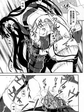 [藤宮博士] 美少女監禁飼育日記～_少女の飼い方・しつけ方 ～[灵梦书院汉化]_8333_096