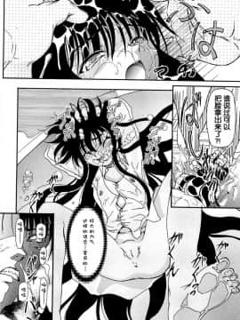 [藤宮博士] 美少女監禁飼育日記～_少女の飼い方・しつけ方 ～[灵梦书院汉化]_8333_113