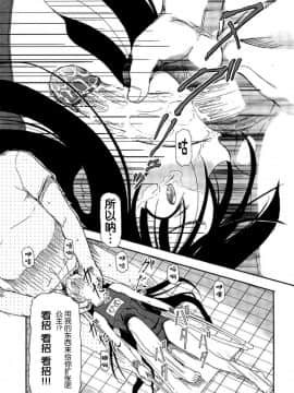 [藤宮博士] 美少女監禁飼育日記～_少女の飼い方・しつけ方 ～[灵梦书院汉化]_8333_124