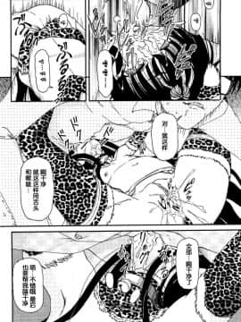 [藤宮博士] 美少女監禁飼育日記～_少女の飼い方・しつけ方 ～[灵梦书院汉化]_8333_169