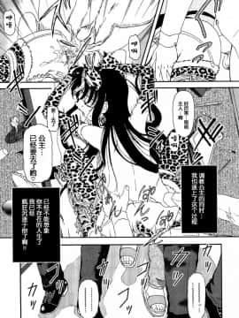 [藤宮博士] 美少女監禁飼育日記～_少女の飼い方・しつけ方 ～[灵梦书院汉化]_8333_174