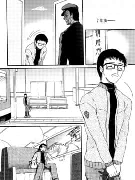 [藤宮博士] 美少女監禁飼育日記～_少女の飼い方・しつけ方 ～[灵梦书院汉化]_8333_176