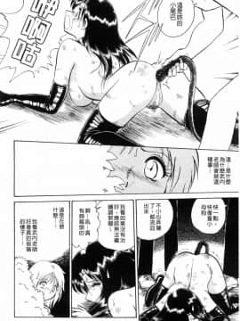 [毛野楊太郎] 快樂的課外授業_楽しい課外授業_8856_019