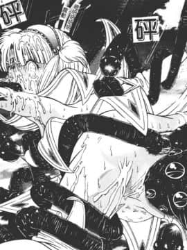 [柿ノ本歌磨] 崩壞的慟哭(Chinese)_023