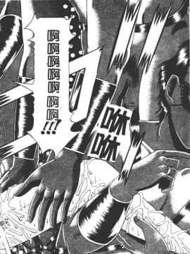 [柿ノ本歌磨] 崩壞的慟哭(Chinese)_182