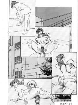 [艶々] 久枝背徳日記 #5 [中国翻訳]_38
