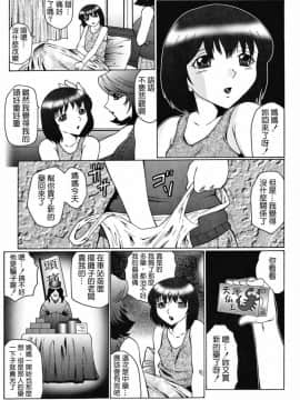 [風船クラブ] オルガマニア_006