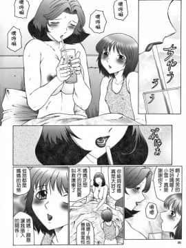[風船クラブ] オルガマニア_037