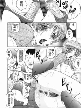 [風船クラブ] オルガマニア_077