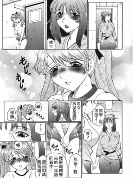 [風船クラブ] オルガマニア_174
