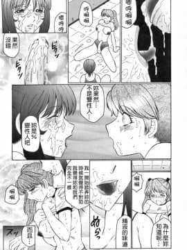 [風船クラブ] オルガマニア_186