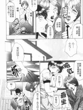 [風船クラブ] 恥母宮_115