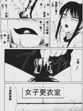 [風船クラブ] 堕落  (中国翻訳)_040