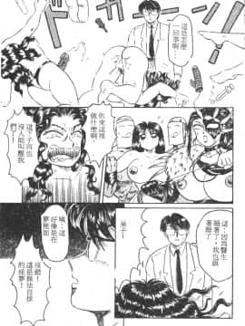 [風船クラブ] 隣りのぷりん少女_098