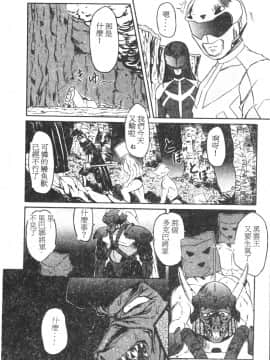 [風船クラブ] 隣りのぷりん少女_145