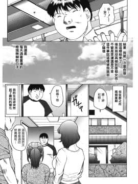 [風船クラブ] 悶絶と痙攣_007