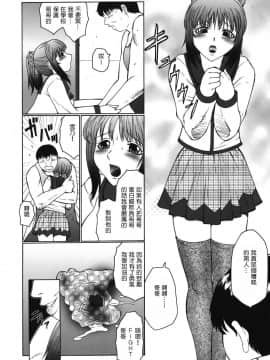 [風船クラブ] 悶絶と痙攣_028