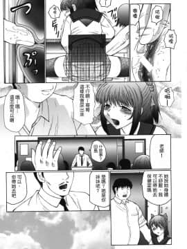 [風船クラブ] 悶絶と痙攣_033