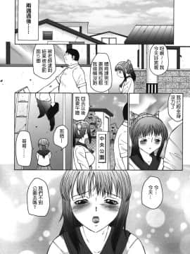 [風船クラブ] 悶絶と痙攣_078