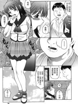 [風船クラブ] 悶絶と痙攣_079