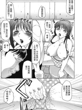[風船クラブ] 悶絶と痙攣_081