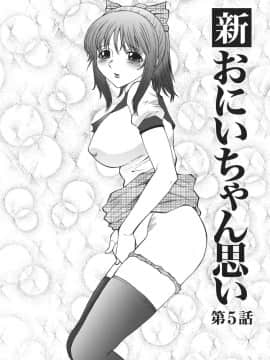 [風船クラブ] 悶絶と痙攣_082