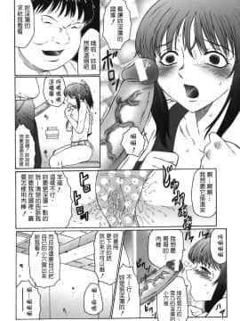 [風船クラブ] 悶絶と痙攣_084