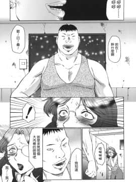 [風船クラブ] 悶絶と痙攣_133