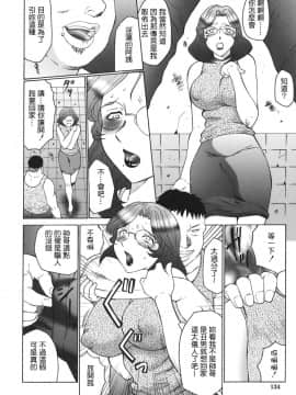 [風船クラブ] 悶絶と痙攣_134