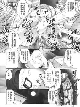 [風船クラブ] 悶絶と痙攣_148
