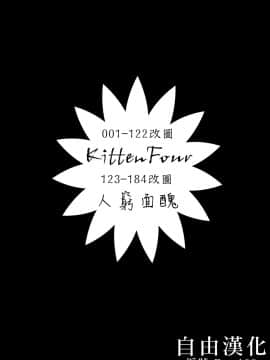 [風船クラブ] 悶絶と痙攣_183