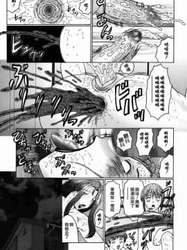 [風船クラブ] 母子の虜_191