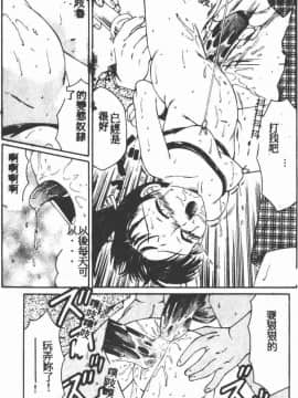 [風船クラブ] 幼精悶絕_020