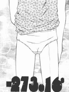 [風船クラブ] 幼精悶絕_156