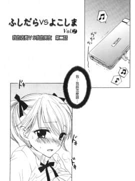 [尾崎未来] The Great Escape 1 秘密_115