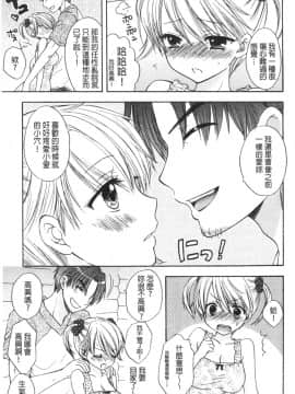 [尾崎未来] The Great Escape 1 秘密_215