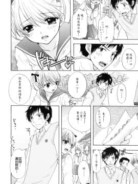 [尾崎未来] The Great Escape 2 秘密_033