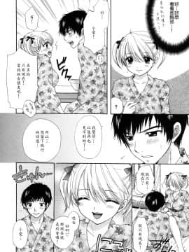 [尾崎未来] The Great Escape 2 秘密_049
