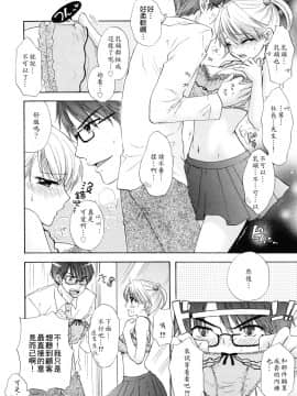 [尾崎未来] The Great Escape 2 秘密_069