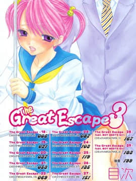 [尾崎未来] The Great Escape 3 秘密_日_0004