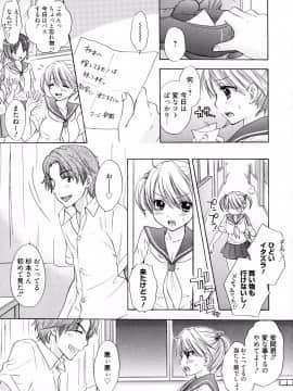 [尾崎未来] The Great Escape 4_日_075_pg_075