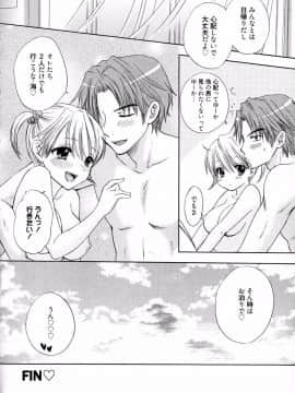 [尾崎未来] The Great Escape 4_日_136_pg_136