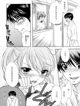 [尾崎未来] ラブカテゴリー_0056