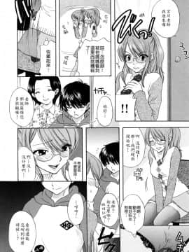 [尾崎未来] ラブカテゴリー_0086