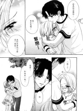 [尾崎未来] ラブカテゴリー_0147