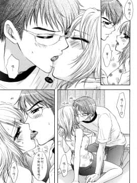 [尾崎未来] ラブカテゴリー_0163