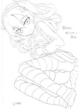 [Lolipoi汉化组](ぱんっあ☆ふぉー！11) [さくらがーでん (しろすず)] 愛里寿ちゃんと秘密の行為室 (ガールズ&パンツァー)_004
