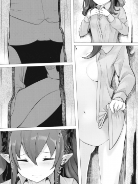 [LOK個人漢化](紅楼夢12) [こかつ畑 (雨小雨)] のぞき見 -2- (東方Project) [LOK個人漢化]_005