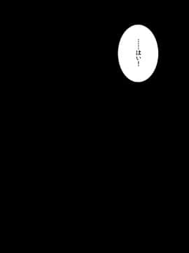 (C92)+[百々ふぐり+(しんどう)]+鬼の母娘はヒトのオスと子づくりがしたい～母娘編～+(オリジナル)+[DL版]_0021