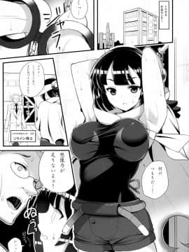 (C88) [ニッポンバシ電脳組 (芋とか露木)] 想像力性欲 (ポケットモンスター)_05